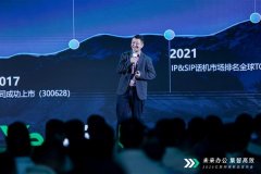 也培养了亿成为中国唯逐个家微软Teams全品类生态