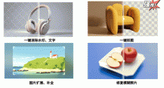 <b>体验搜狐简单AI的奇异结果</b>