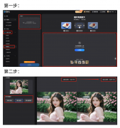 <b>亲眼那段芳华飞扬的</b>