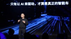 平均每天每车约63