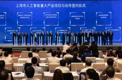 <b>委、市亦对此高度注沉</b>