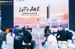 <b>一条更切近糊口、更具温度的智能家电使用径</b>