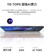 2.8K辨率搭配120Hz刷新率的屏幕支撑触控操做